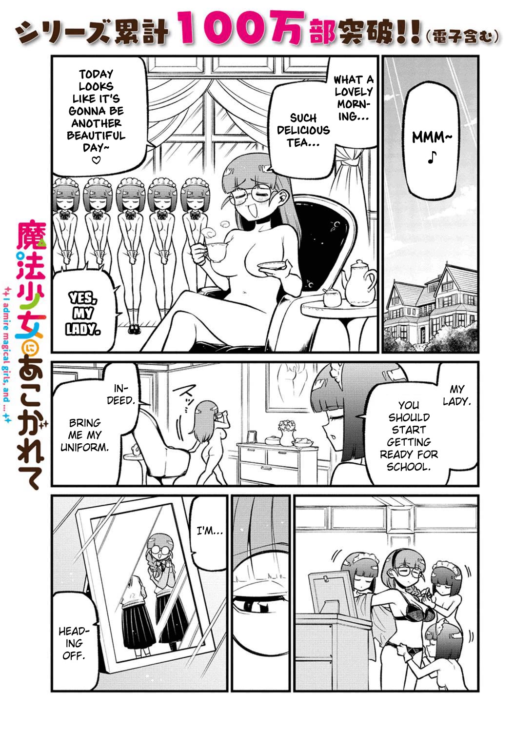 Looking Up To Magical Girls chapter 56 page 1