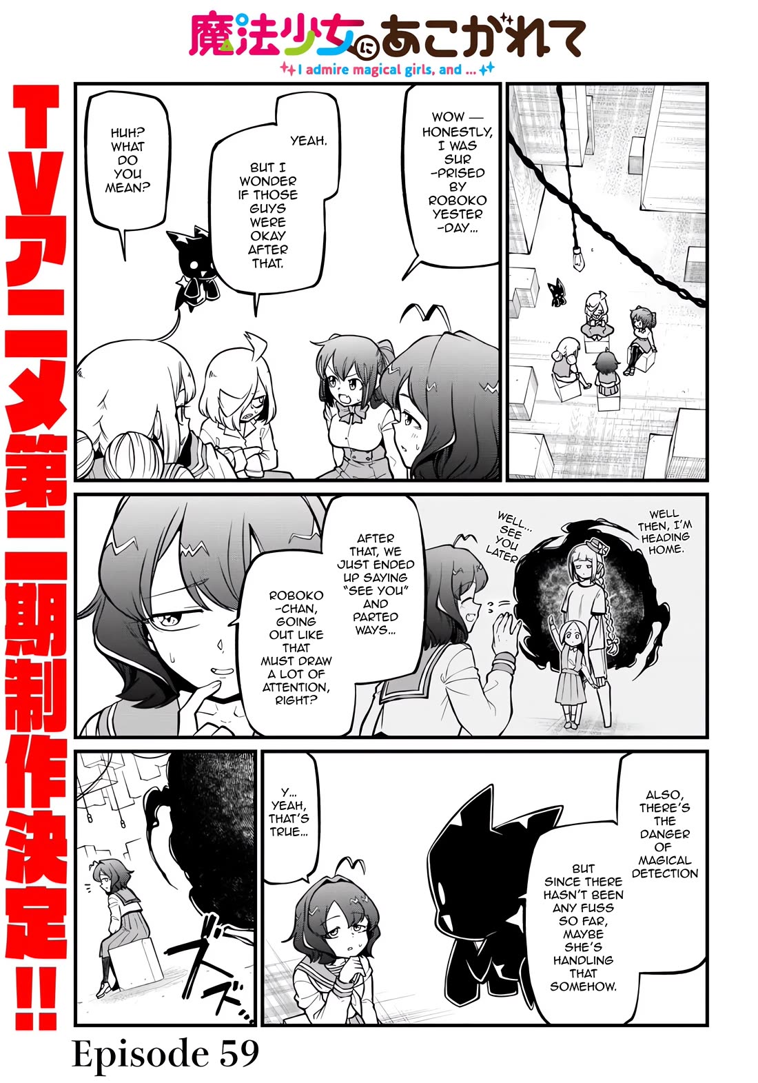 Looking Up To Magical Girls chapter 59 page 1