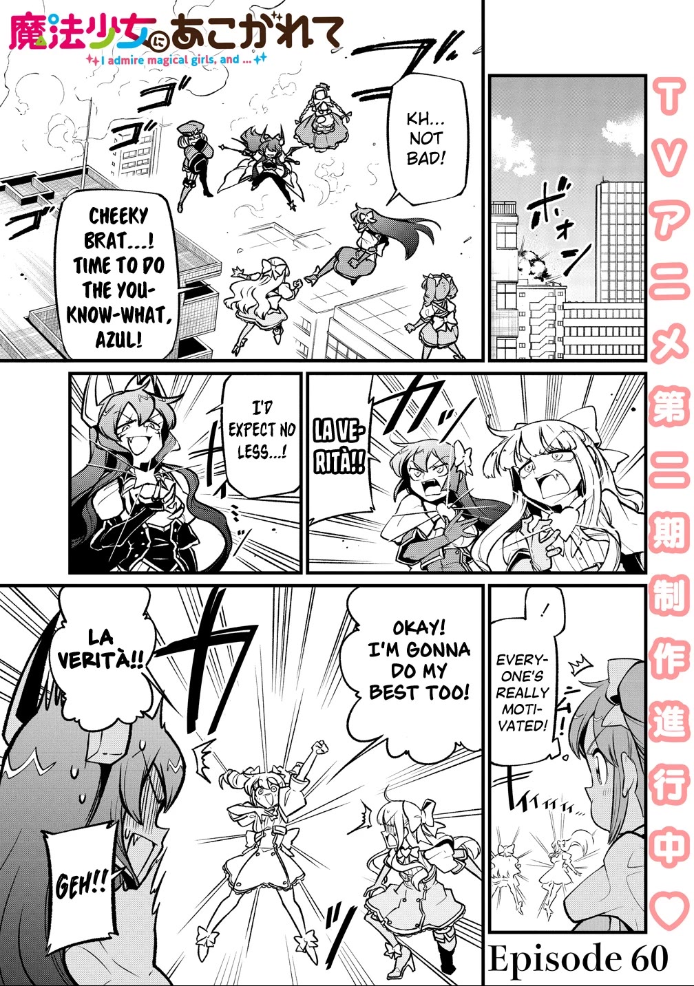 Looking Up To Magical Girls chapter 60 page 1