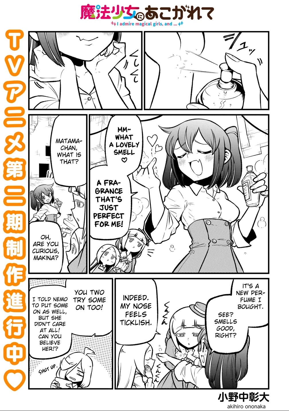 Looking Up To Magical Girls chapter 62 page 1