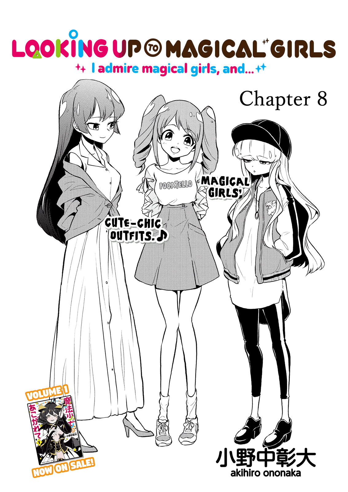 Looking Up To Magical Girls chapter 8 page 3