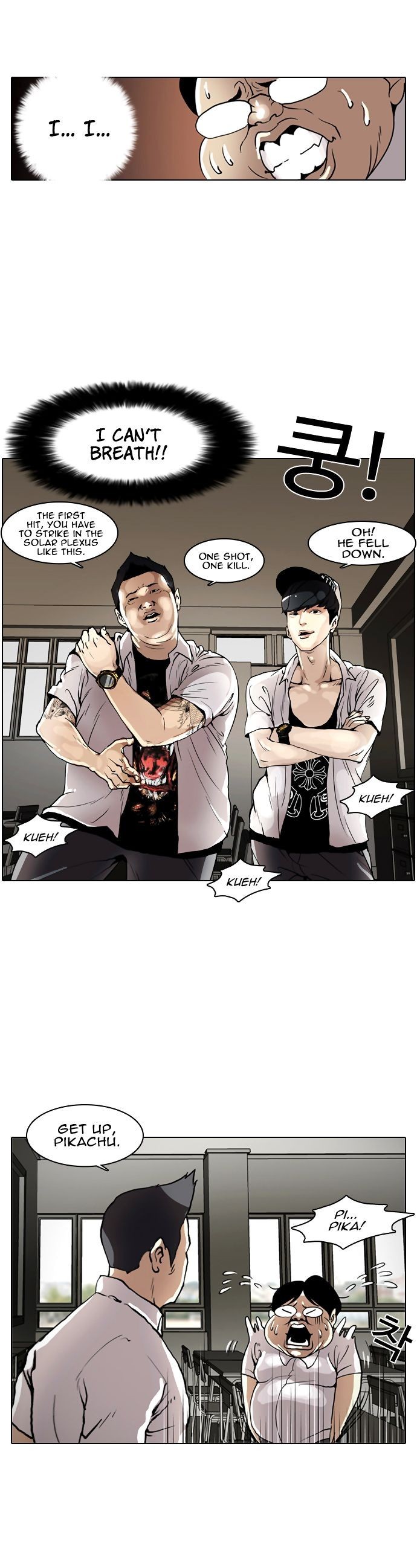 Lookism chapter 1 page 13