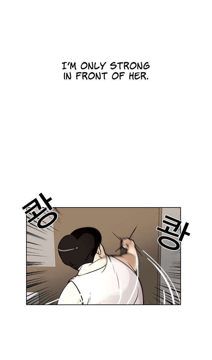 Lookism chapter 1 page 32