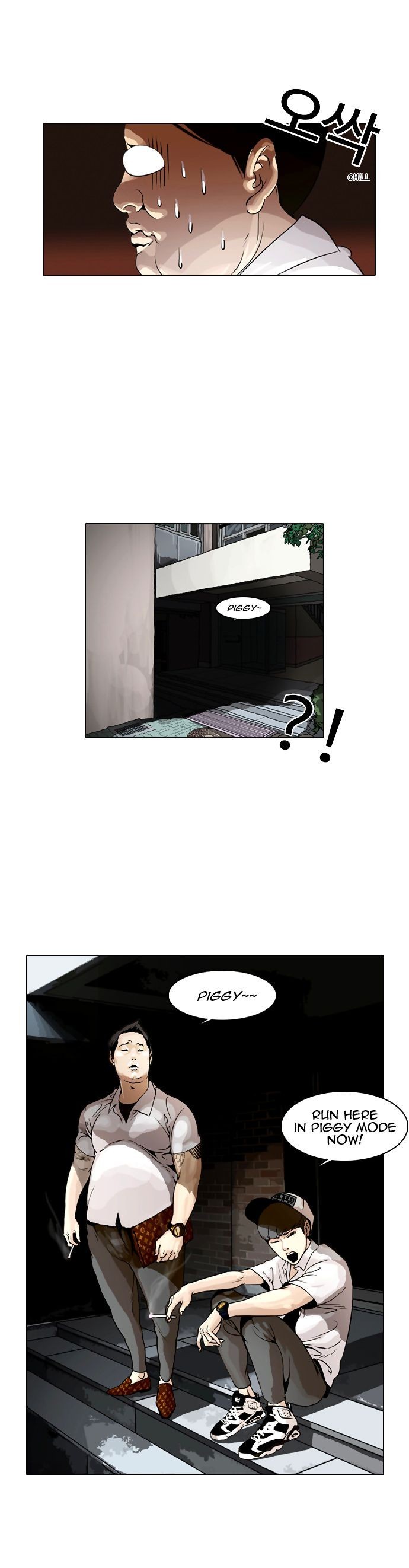 Lookism chapter 1 page 40