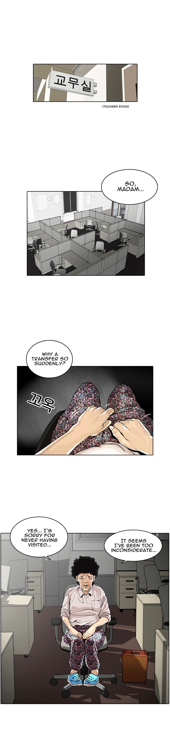 Lookism chapter 1 page 44