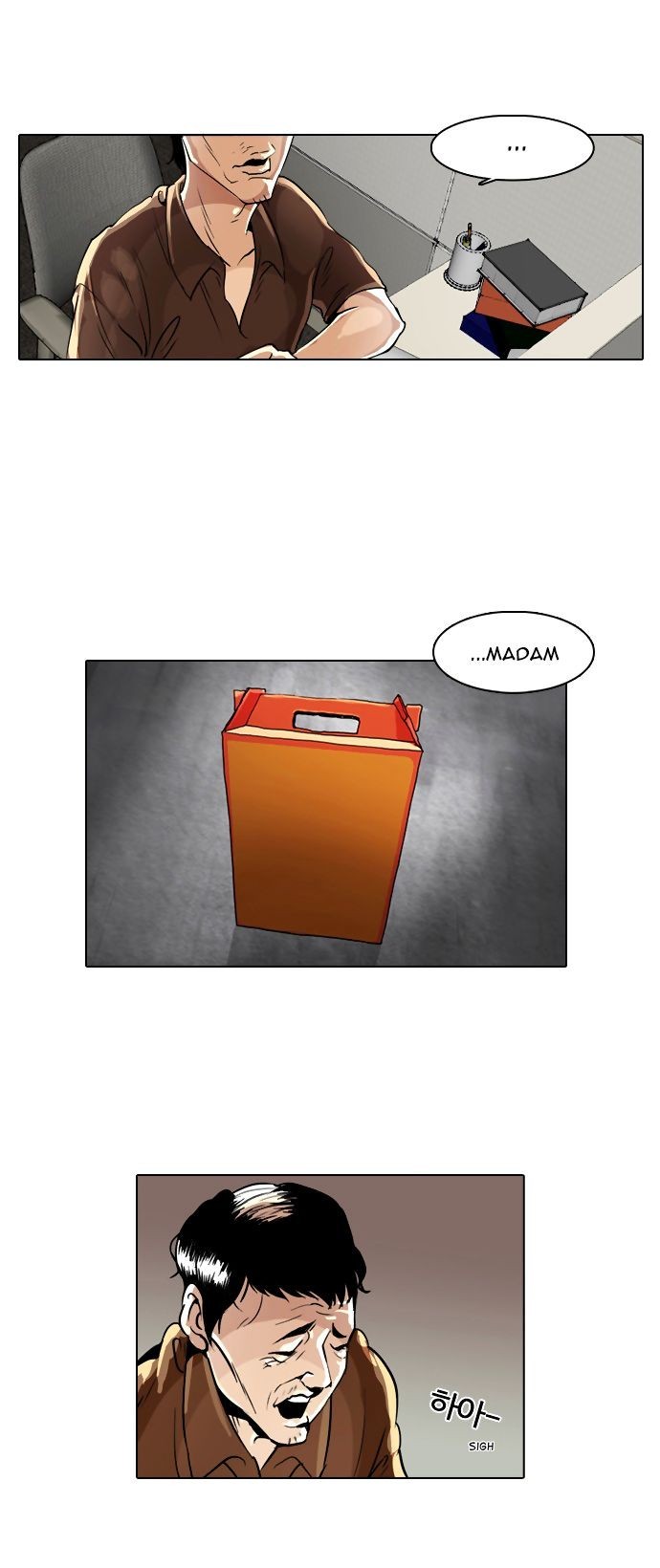 Lookism chapter 1 page 45