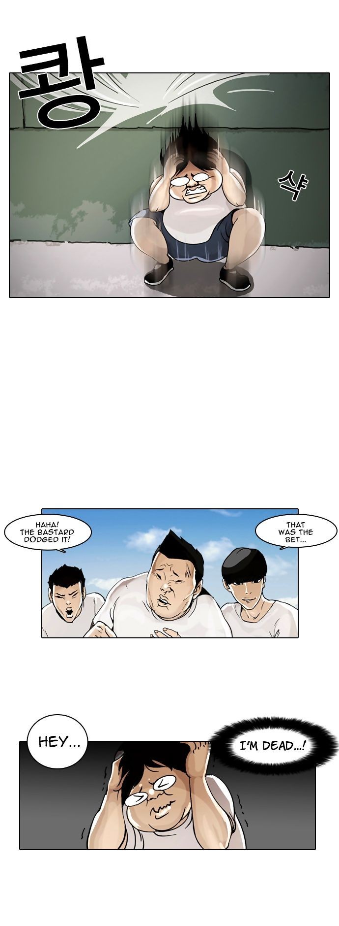 Lookism chapter 1 page 49