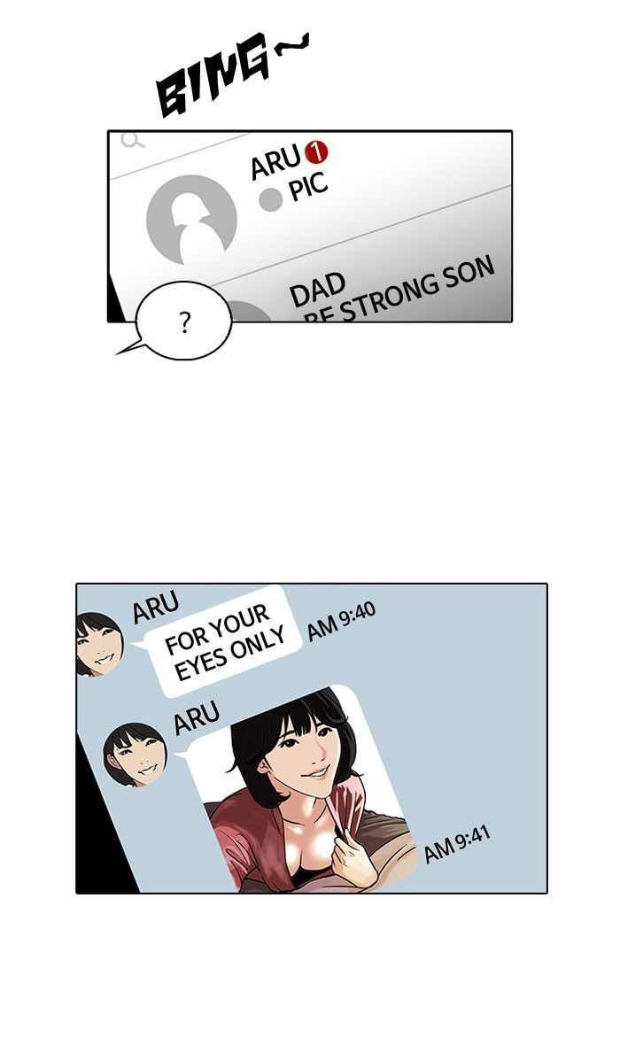 Lookism chapter 101 page 12