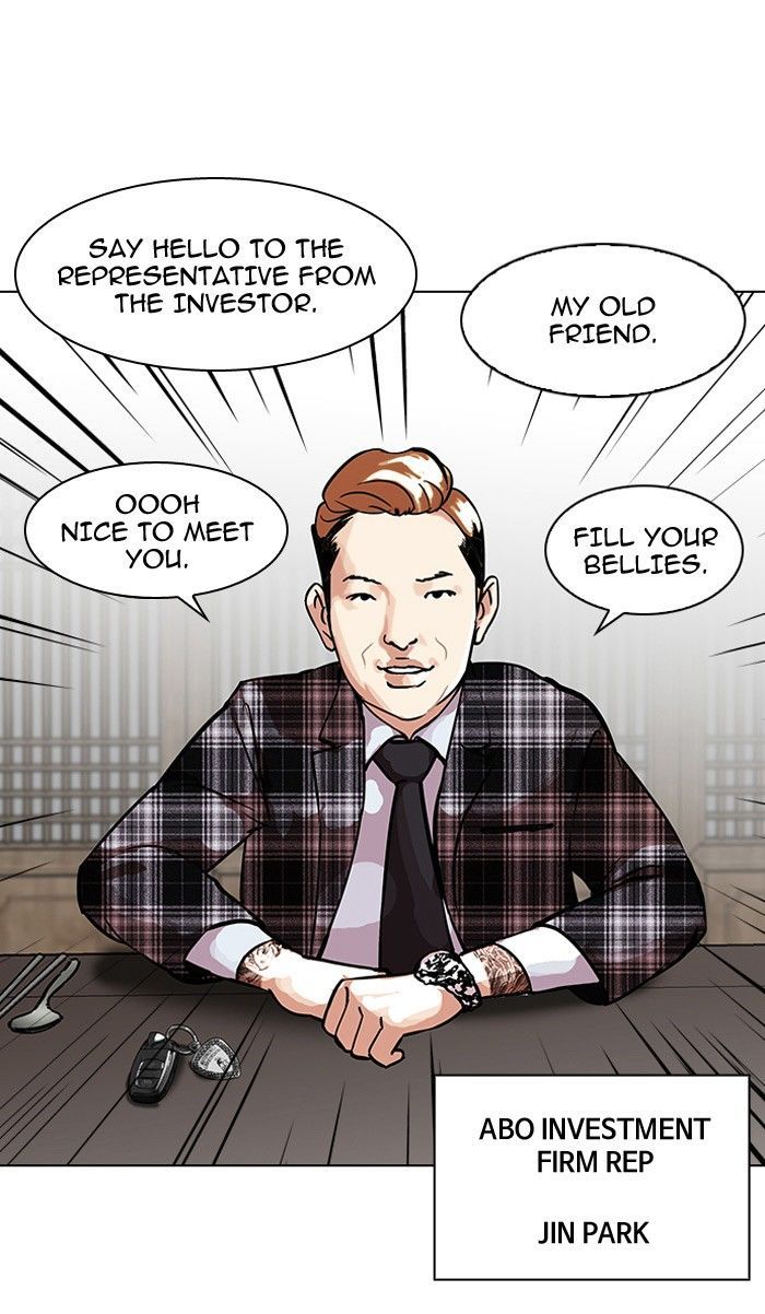 Lookism chapter 101 page 20