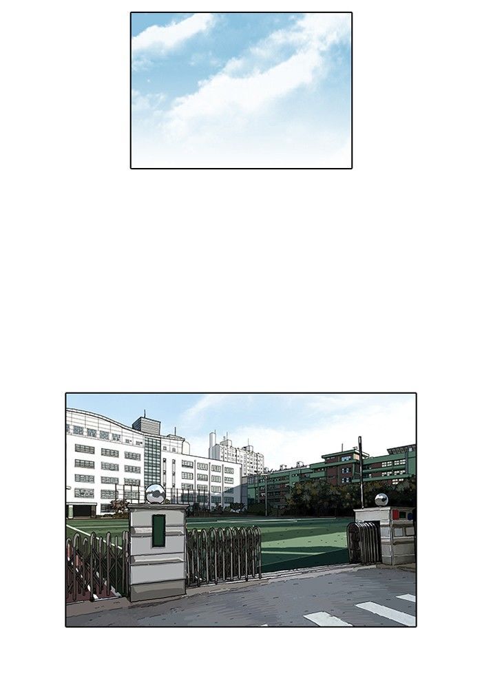 Lookism chapter 104 page 16