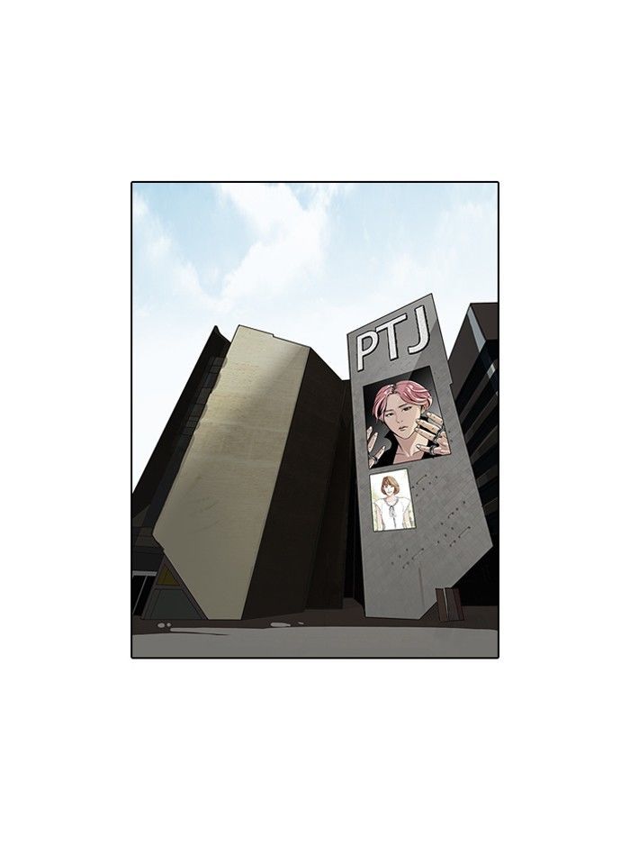 Lookism chapter 105 page 1