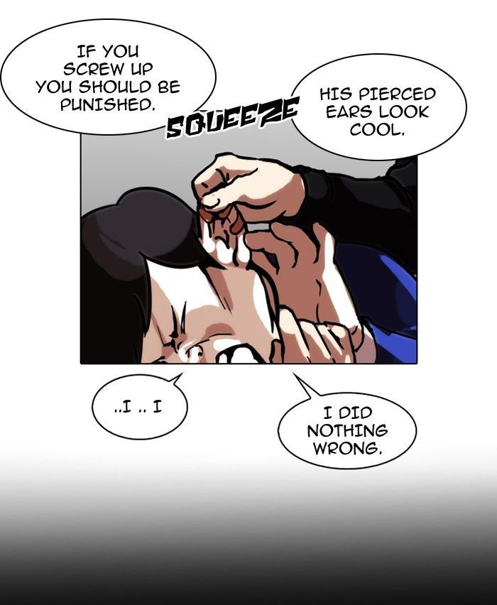 Lookism chapter 105 page 19