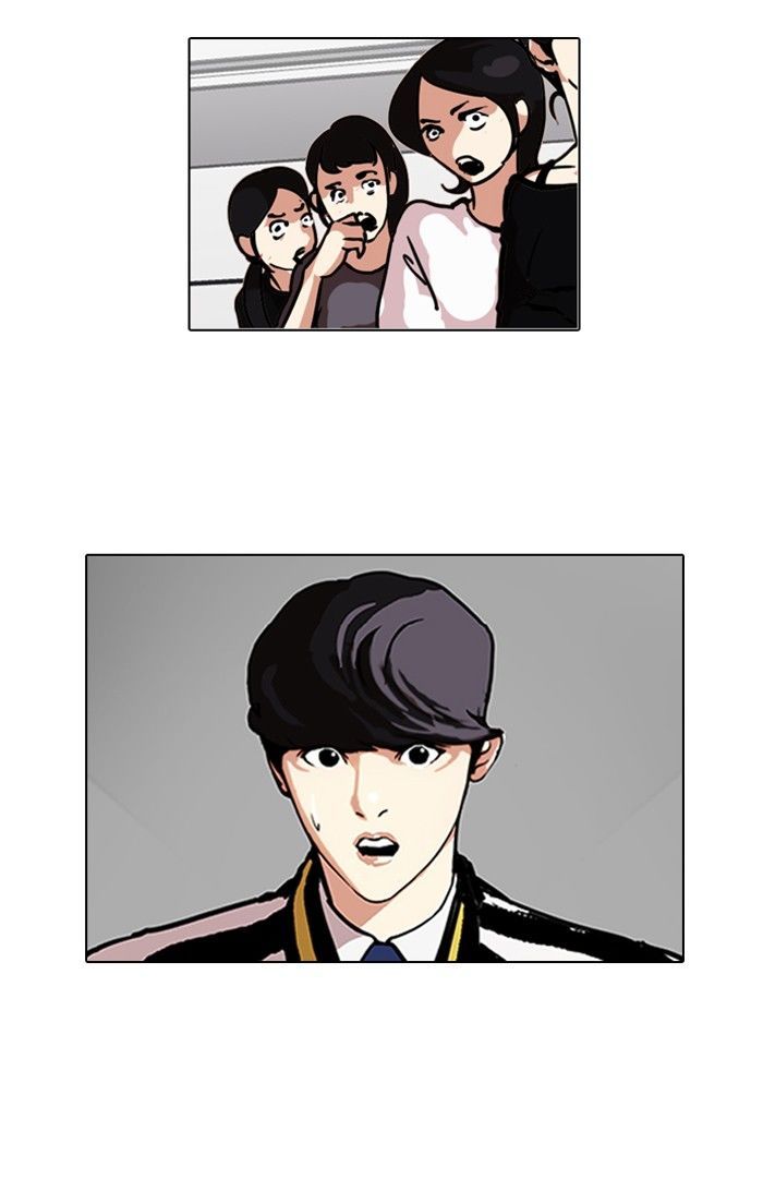 Lookism chapter 105 page 2