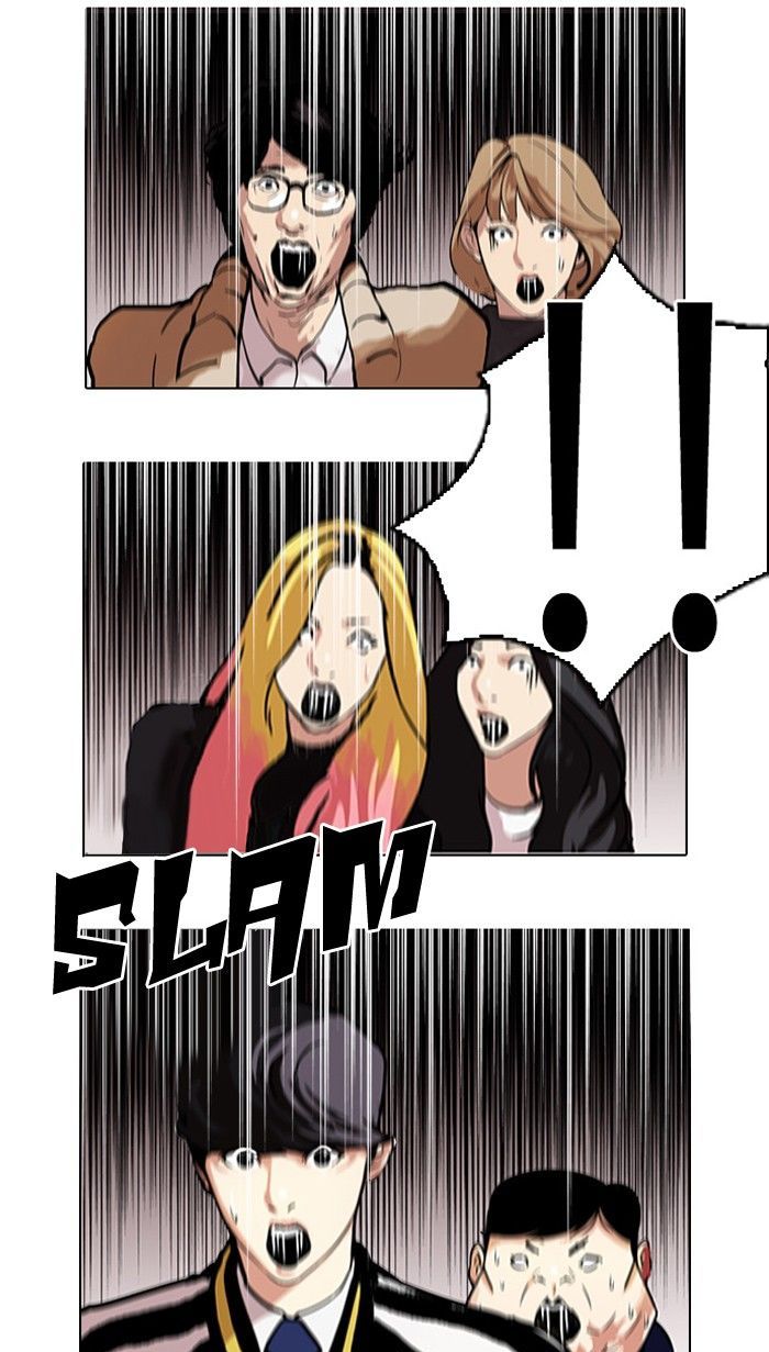 Lookism chapter 105 page 26