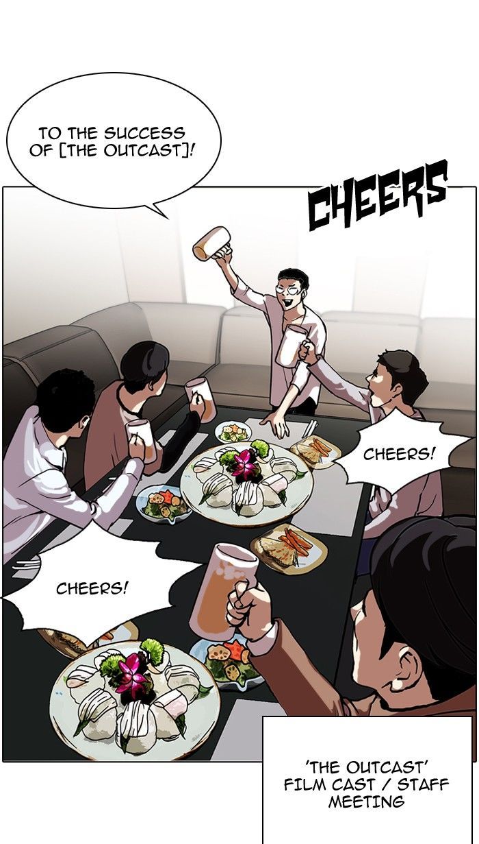 Lookism chapter 105 page 41