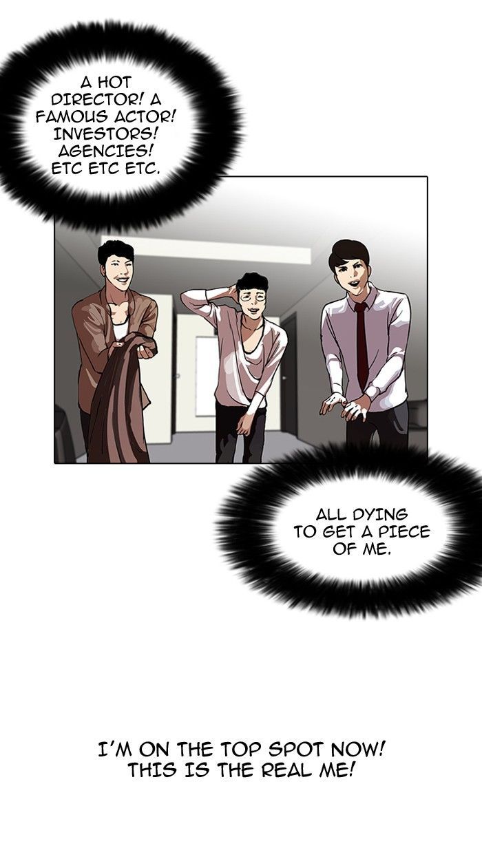 Lookism chapter 105 page 44