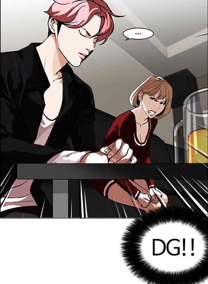 Lookism chapter 105 page 47