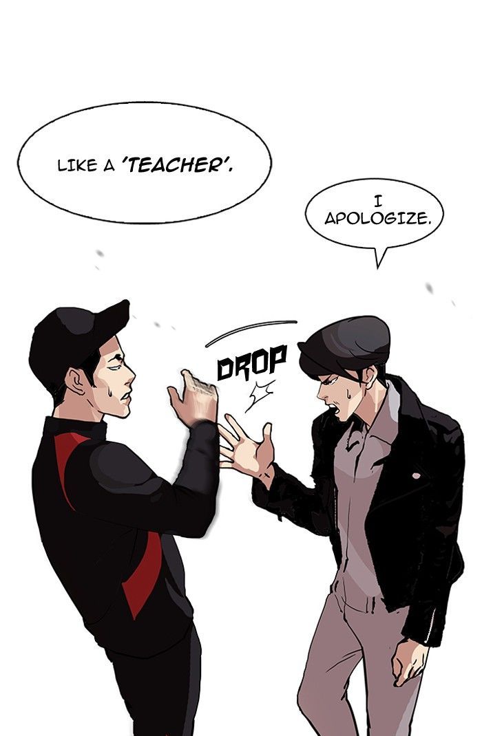 Lookism chapter 105 page 9