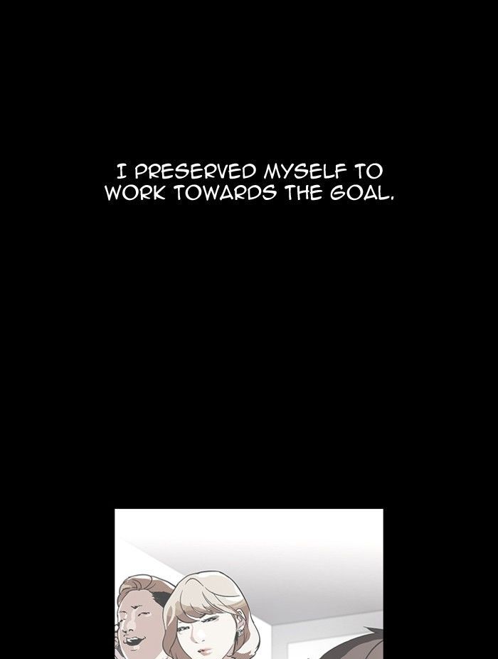 Lookism chapter 107 page 17