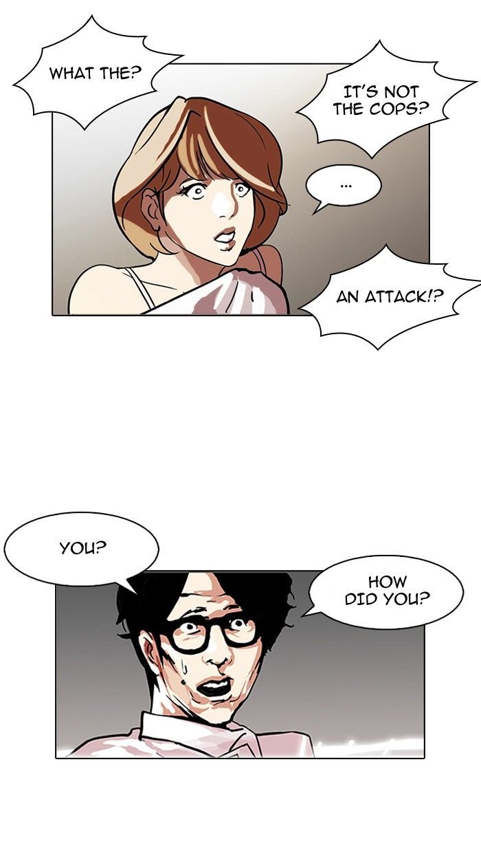 Lookism chapter 107 page 26