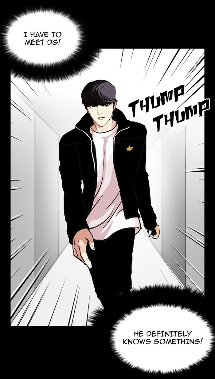 Lookism chapter 107 page 33