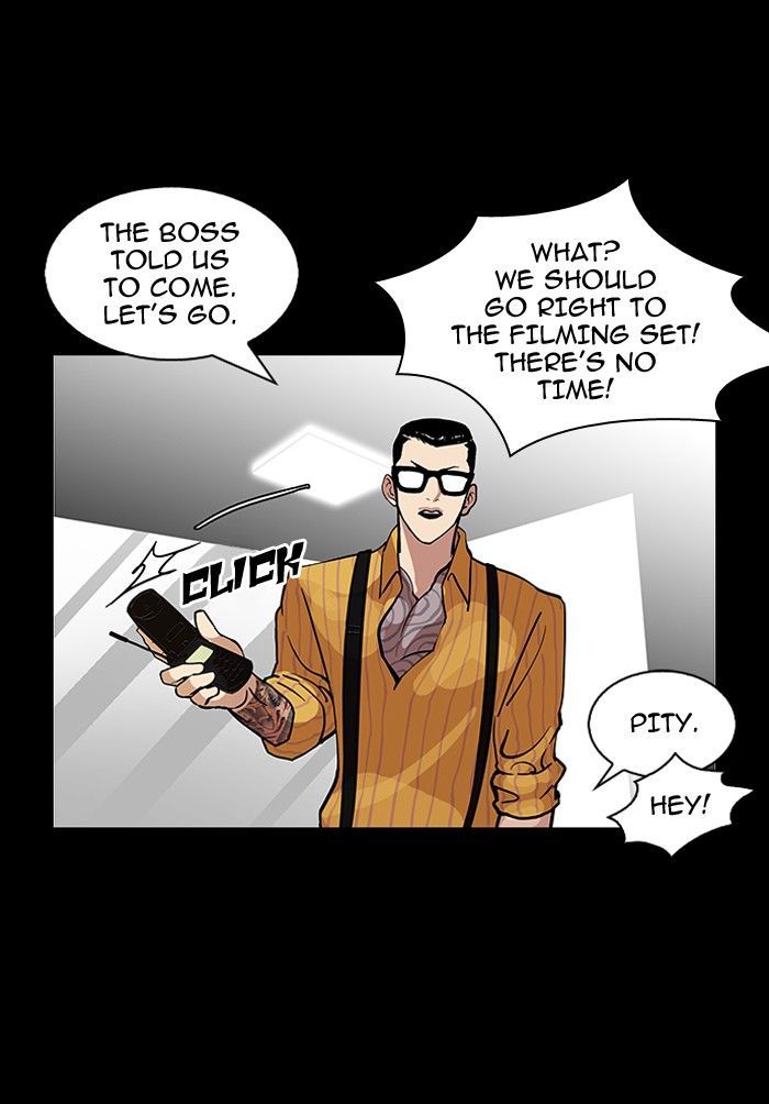 Lookism chapter 107 page 41