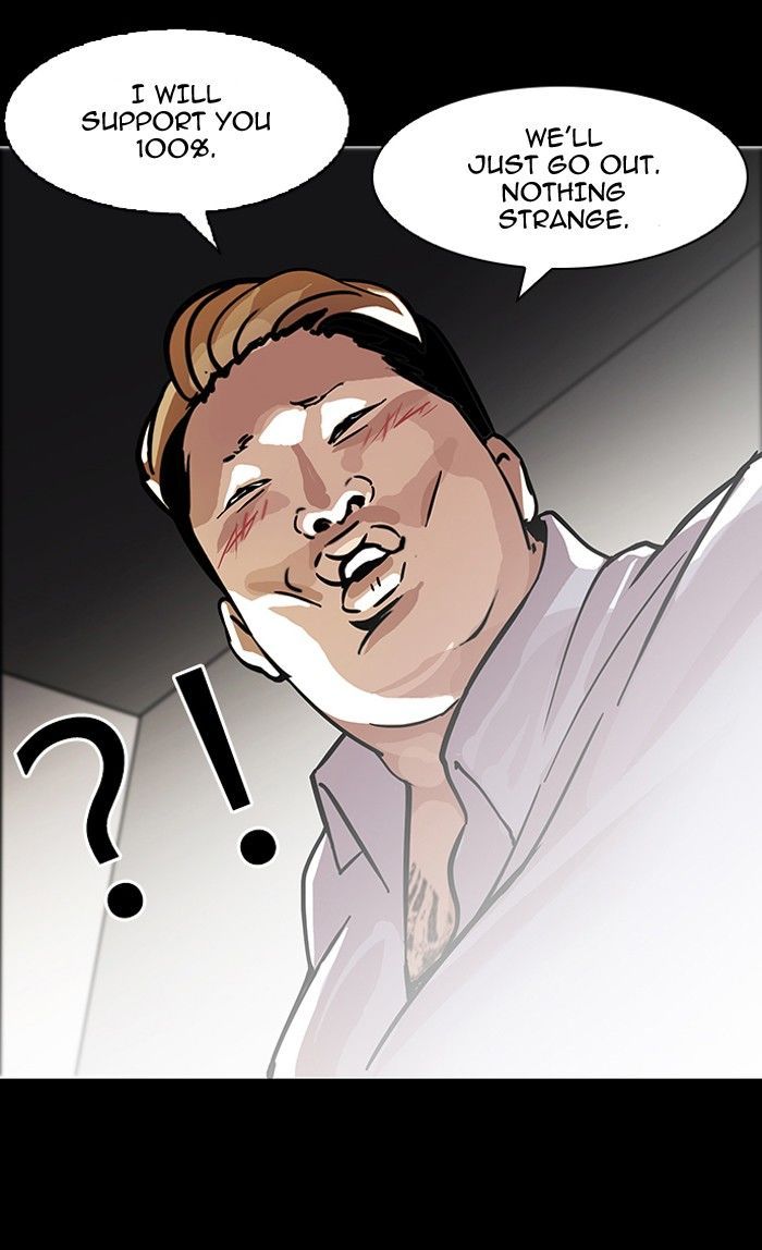 Lookism chapter 107 page 7