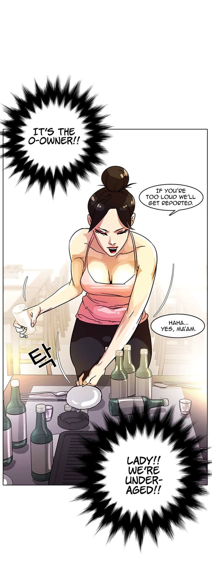 Lookism chapter 11 page 17