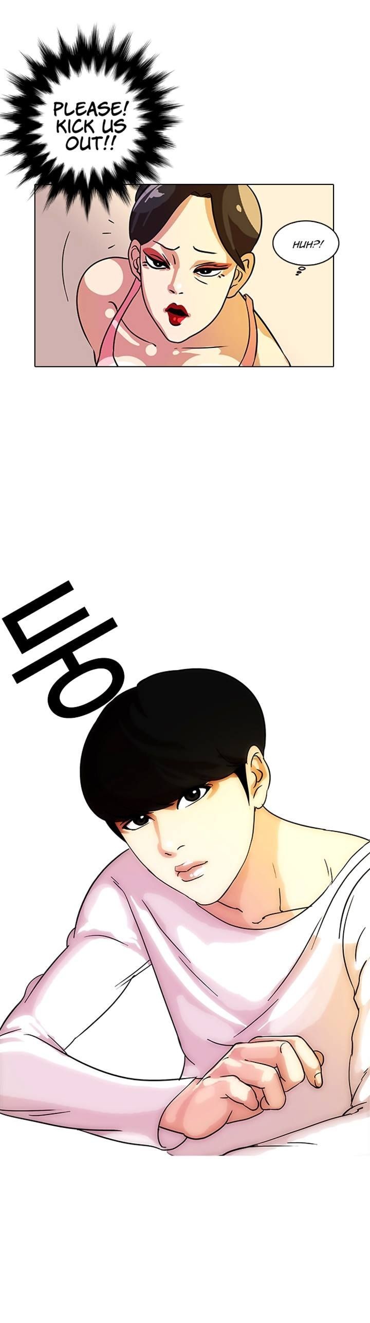 Lookism chapter 11 page 18
