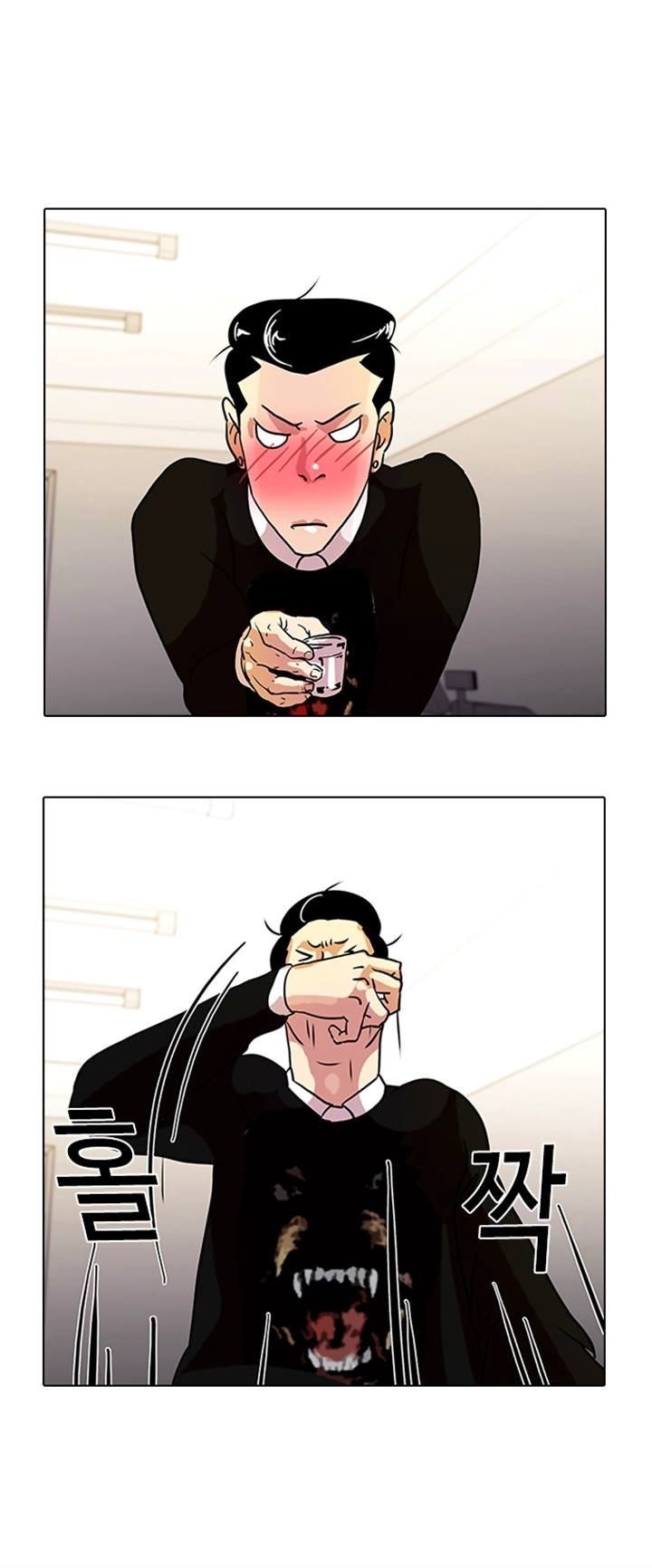 Lookism chapter 11 page 30