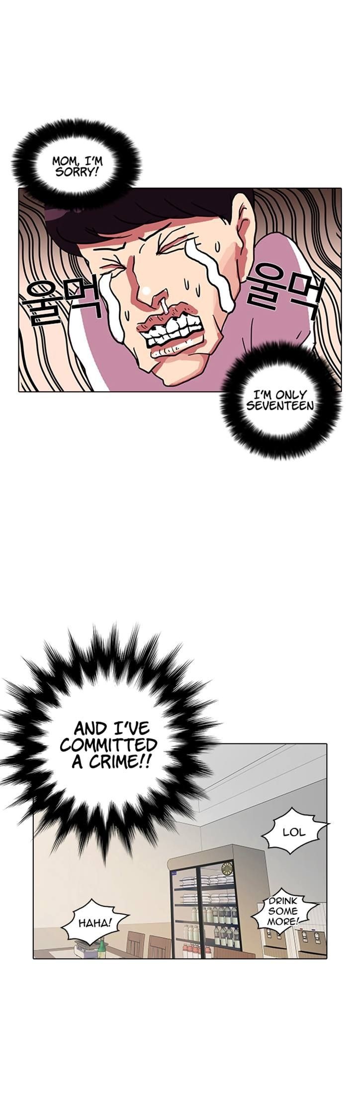 Lookism chapter 11 page 42