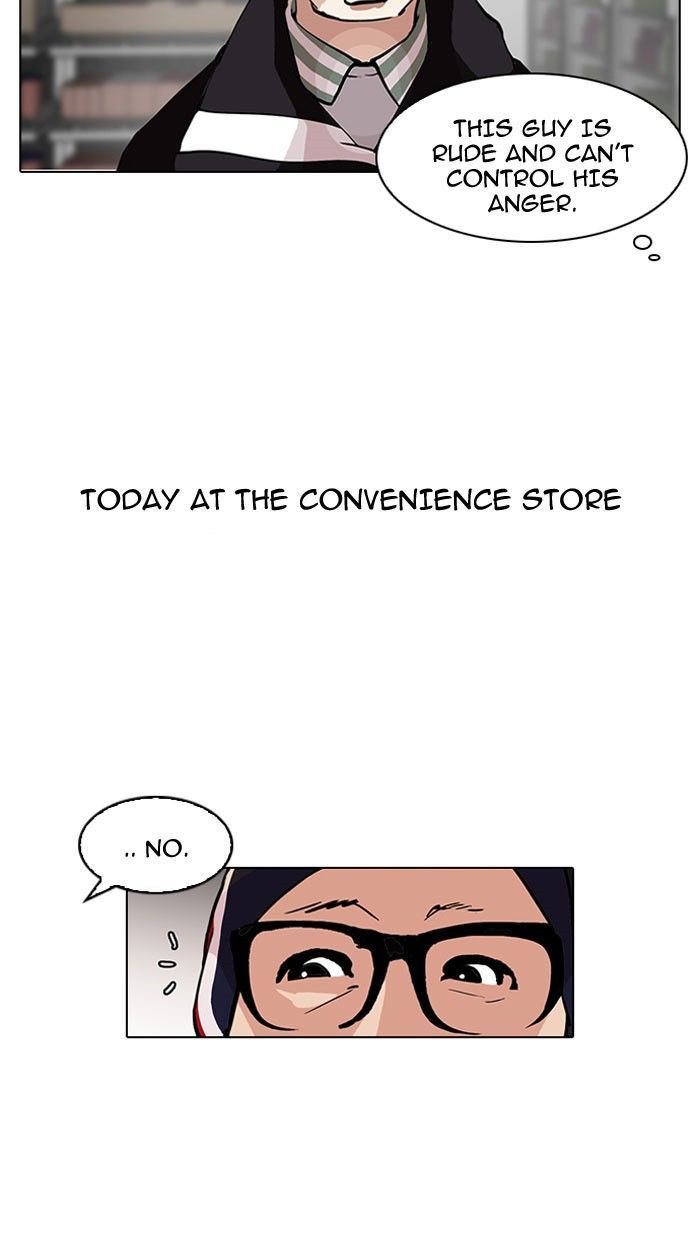 Lookism chapter 112 page 11