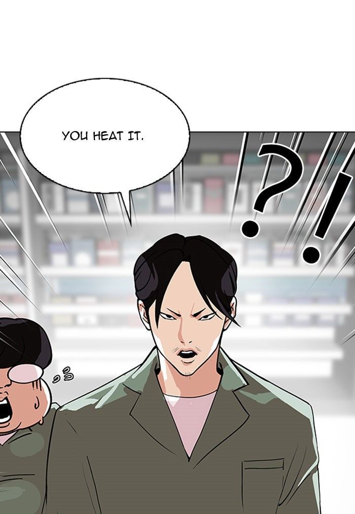 Lookism chapter 112 page 12