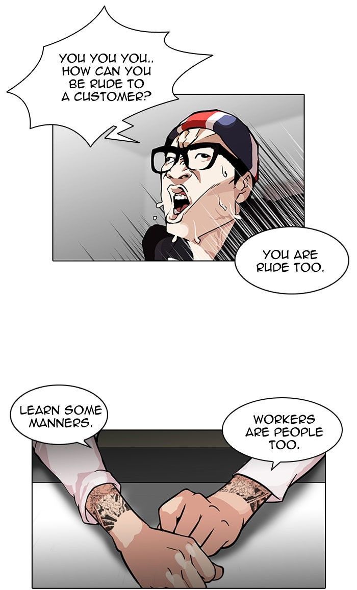 Lookism chapter 112 page 14