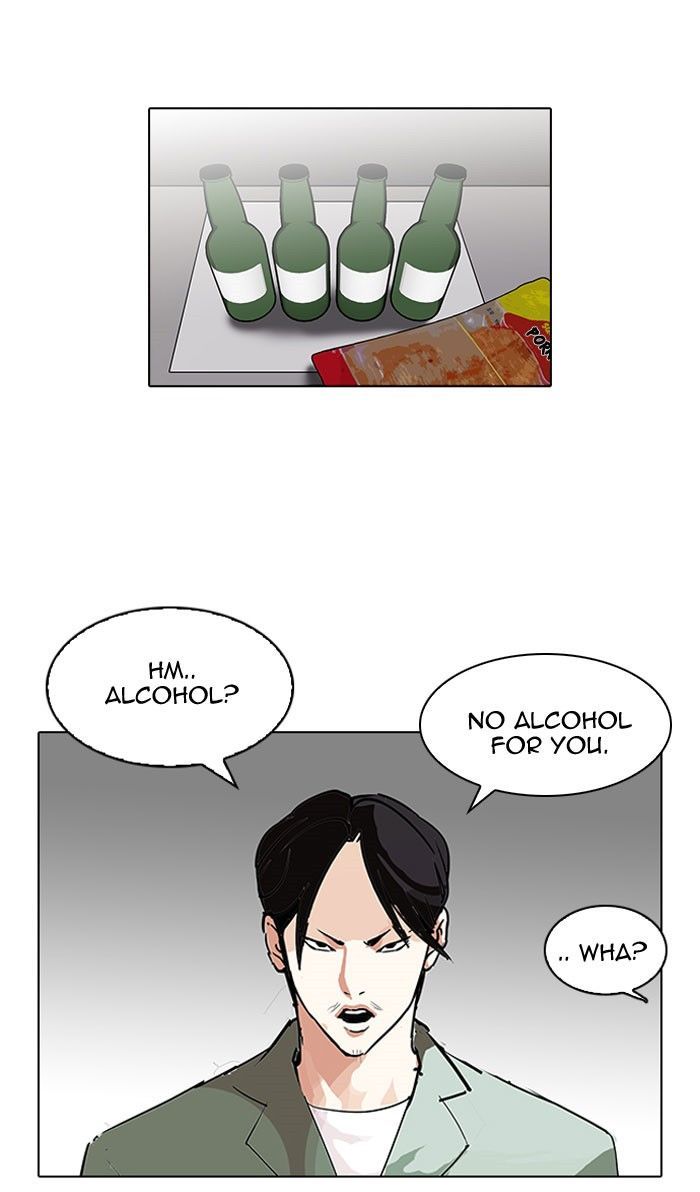 Lookism chapter 112 page 17