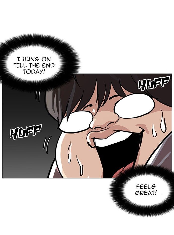 Lookism chapter 112 page 2