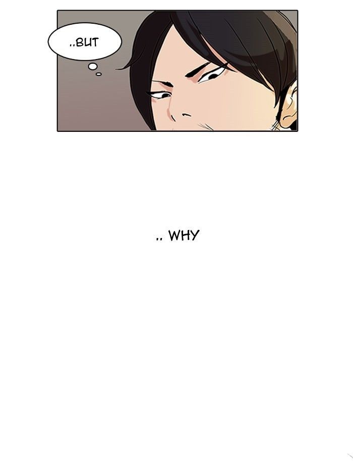 Lookism chapter 112 page 5