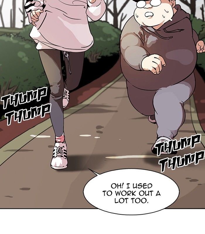 Lookism chapter 116 page 14