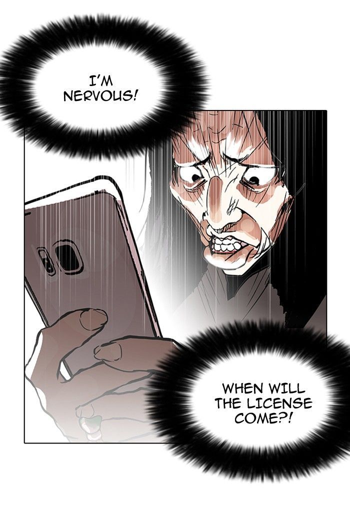 Lookism chapter 116 page 42