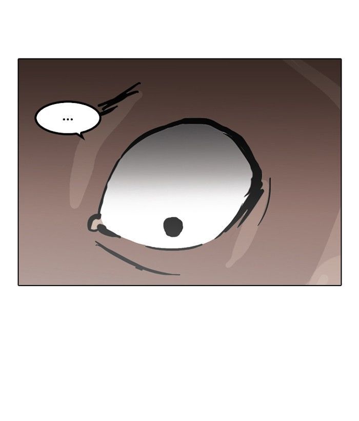 Lookism chapter 116 page 44