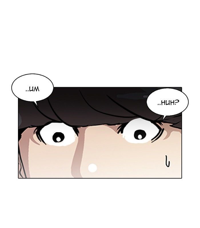 Lookism chapter 116 page 69
