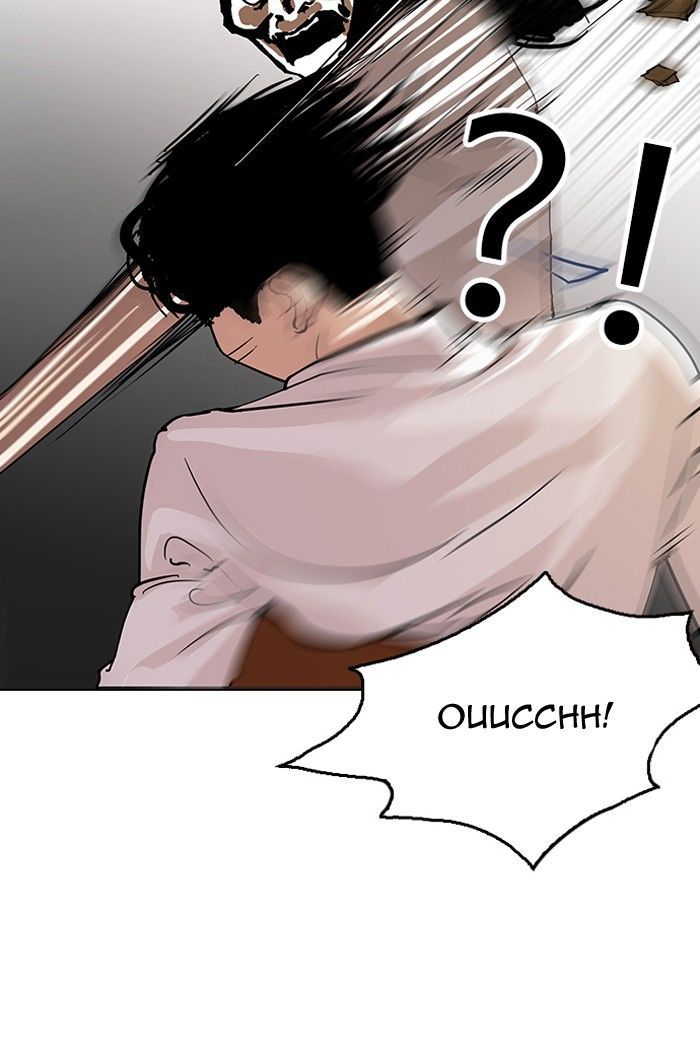 Lookism chapter 119 page 106