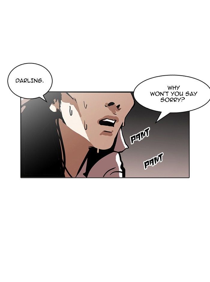 Lookism chapter 119 page 110