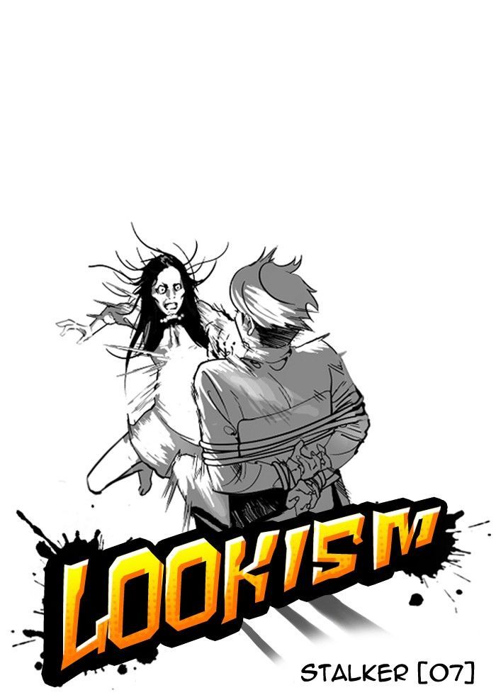 Lookism chapter 119 page 17