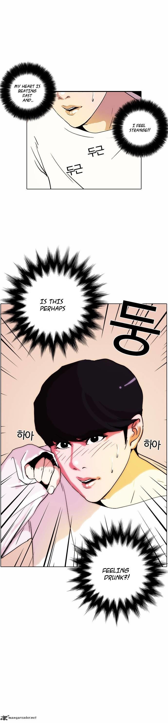 Lookism chapter 12 page 18