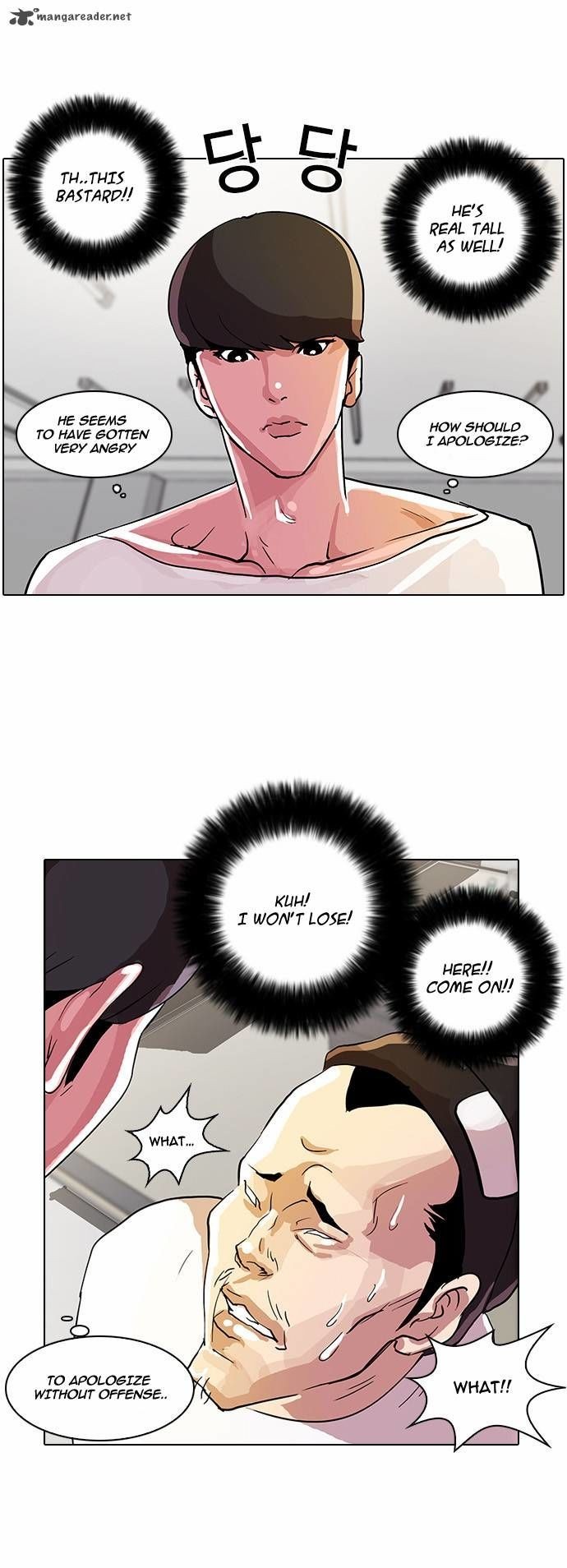 Lookism chapter 12 page 43