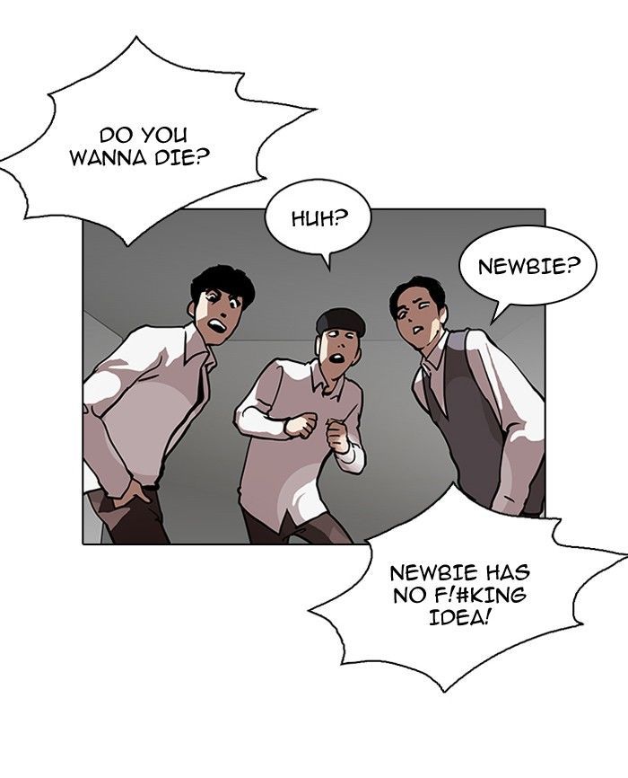 Lookism chapter 122 page 16