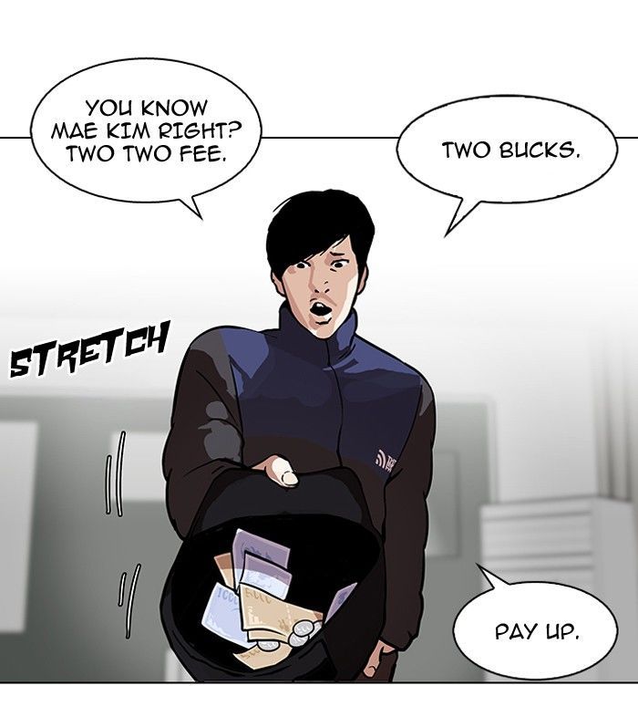 Lookism chapter 122 page 17