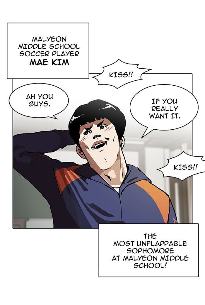 Lookism chapter 122 page 5