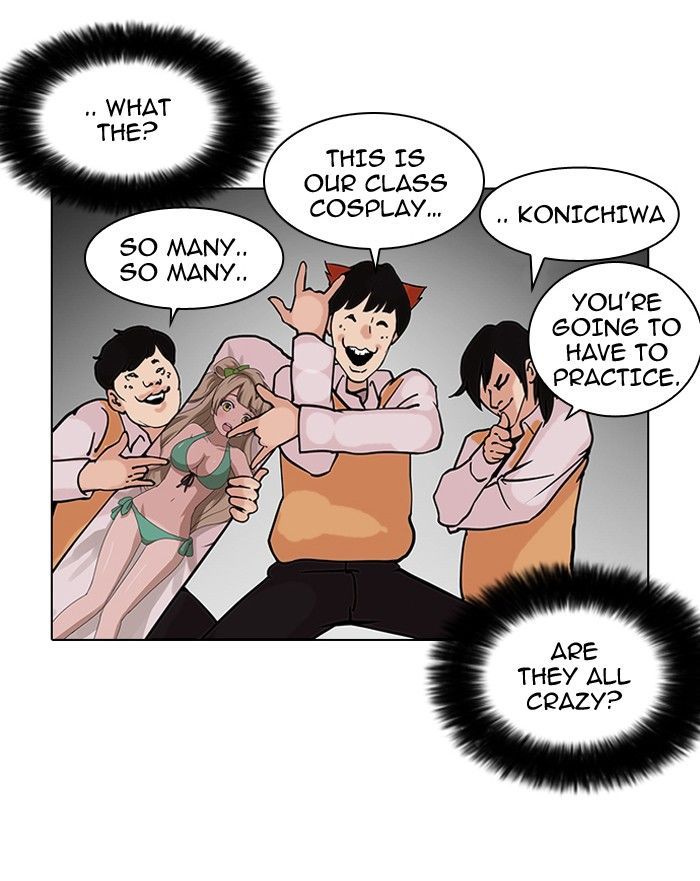 Lookism chapter 122 page 60